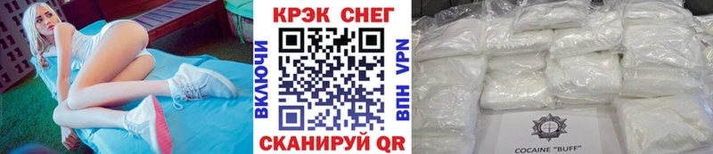 Купить наркотики Удомля АМФ Кокаин ГАШ Псилоцибиновые грибы Марихуана Alpha-PVP Мефедрон