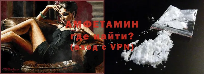 Amphetamine 98%  Удомля 