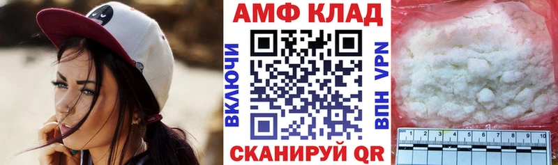 АМФЕТАМИН Premium Удомля