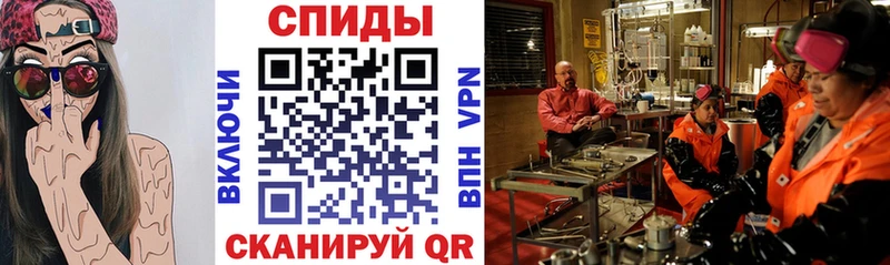 Амфетамин Розовый  Удомля 
