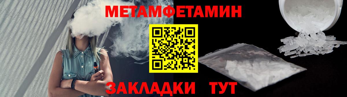 АМФ  Вход с VPN  Удомля  АМФЕТАМИН Premium  АМФЕТАМИН 