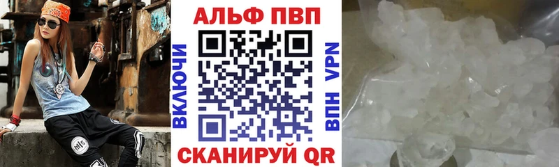наркота  Удомля  ОМГ ОМГ рабочий сайт  A-PVP VHQ 