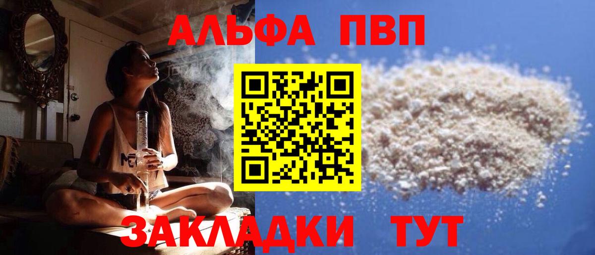 Alfa_PVP СК КРИС Удомля
