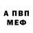 Метадон белоснежный Ravil Khlebushkin