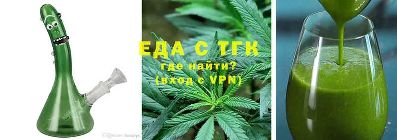 Еда ТГК конопля  дарнет шоп  Удомля 