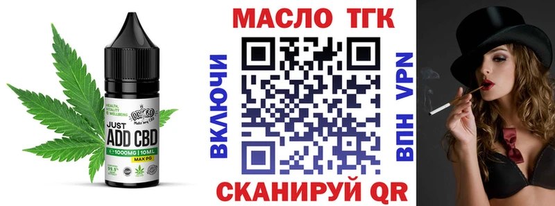 Печенье с ТГК конопля  купить наркотик  Удомля 