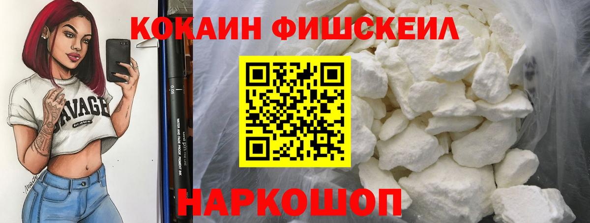 КОКАИН Колумбийский Удомля