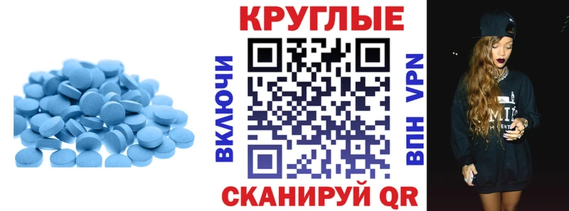 Экстази 280 MDMA  Удомля 