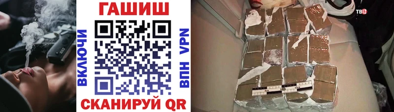 blacksprut вход  Удомля  ГАШ Cannabis 