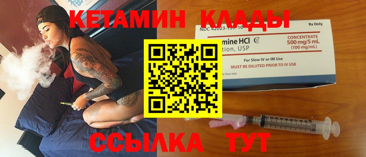 МЕТАМФЕТАМИН  МАРИХУАНА  Мефедрон   Вход с VPN  Удомля  Гашиш 