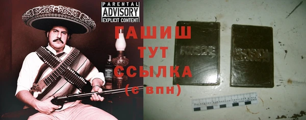 спайс Наволоки