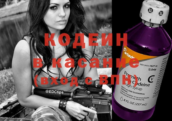 спайс Наволоки