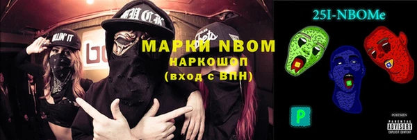 наркотики Надым