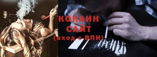наркотики Надым