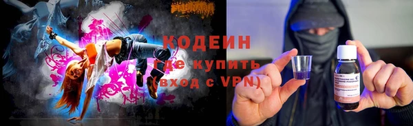 спайс Наволоки