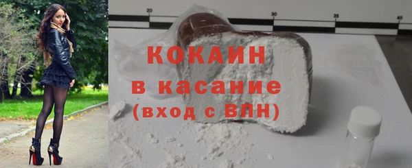 спайс Наволоки