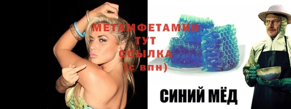 спайс Наволоки