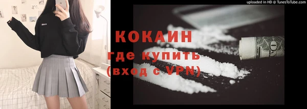 наркотики Надым
