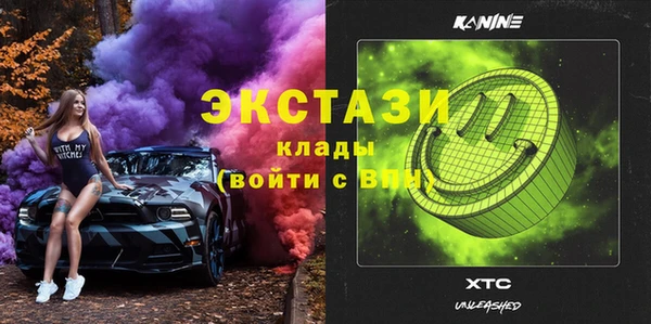 спайс Наволоки