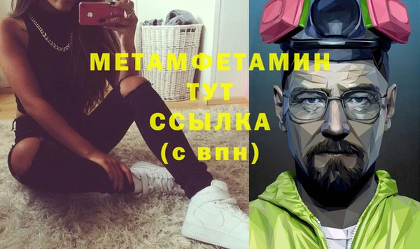 индика Навашино