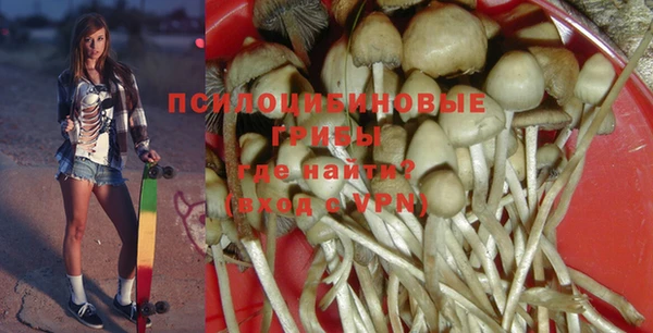 спайс Наволоки