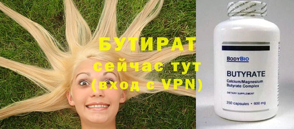 индика Навашино