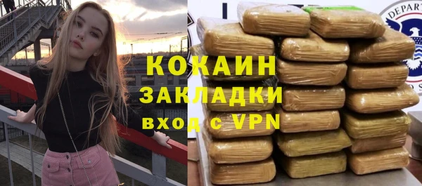 спайс Наволоки