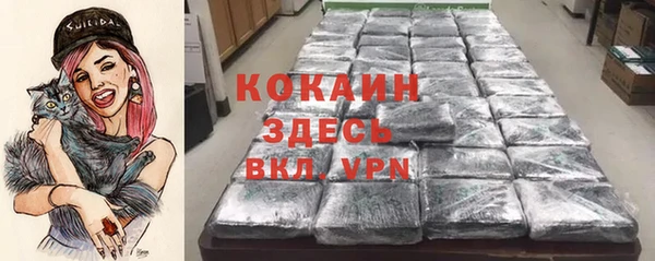 спайс Наволоки
