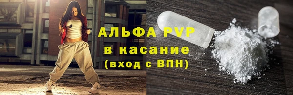 спайс Наволоки