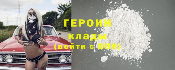 спайс Наволоки