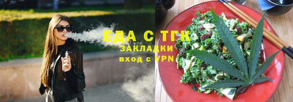 наркотики Надым