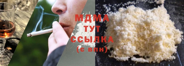 спайс Наволоки