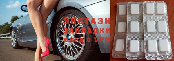 индика Навашино