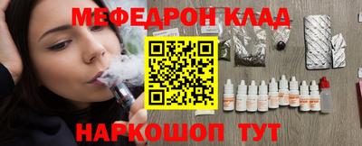 бутик Абакан