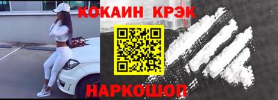трава Абинск