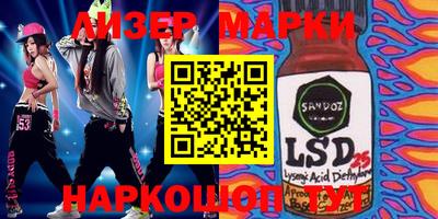 марки nbome Азнакаево