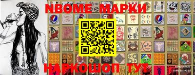 меф VHQ Абакан