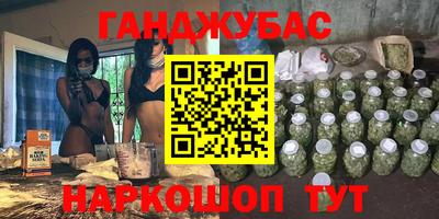 меф VHQ Абакан
