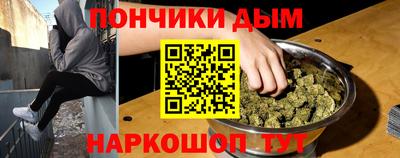 бутик Абакан