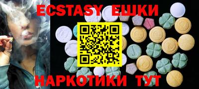 трава Абинск