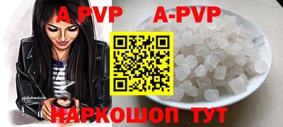 меф VHQ Абакан