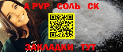 трава Абинск