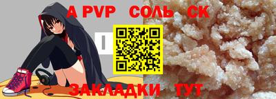 меф VHQ Абакан