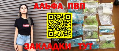 бутик Абакан