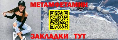 меф VHQ Абакан