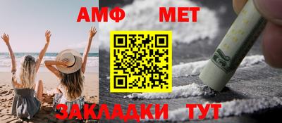 бутик Абакан