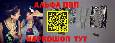 марки nbome Азнакаево