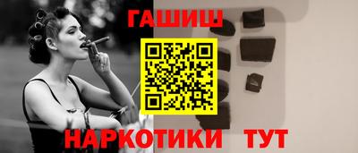 меф VHQ Абакан