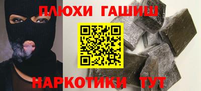 меф VHQ Абакан