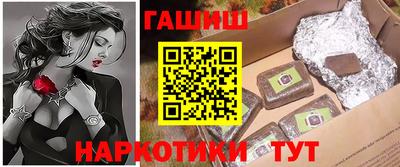меф VHQ Абакан